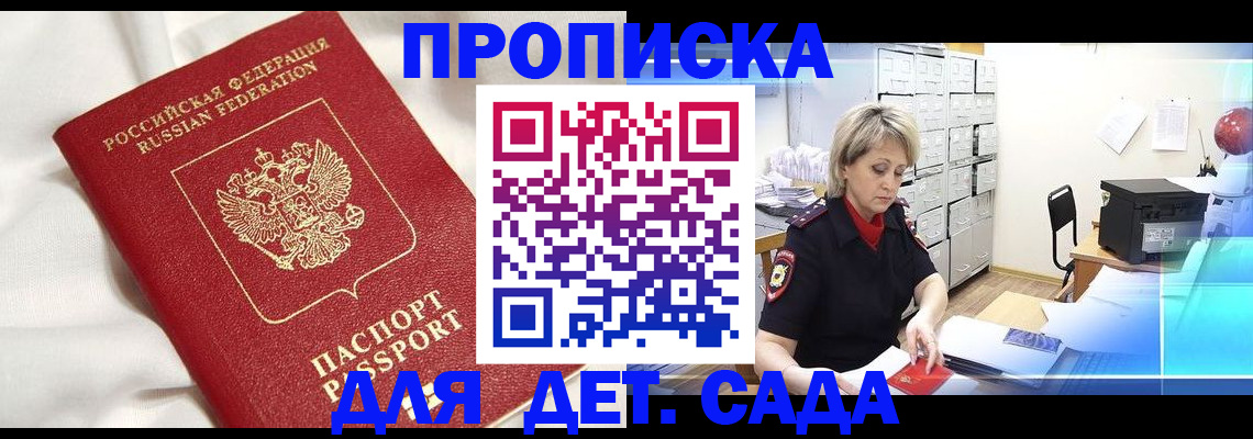 где прописаться в Вичуге