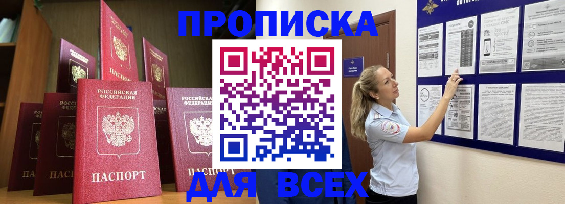 пропишу в квартире в Вичуге